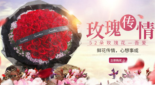 重庆渝北区双凤桥街道鲜花速递